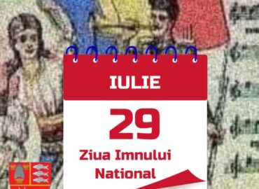 29 iulie – Ziua Imnului Național