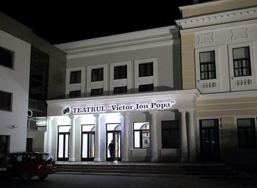 Activitatea planetariului și a sălii de spectacole din Bârlad, suspendată din cauza problemelor de siguranță